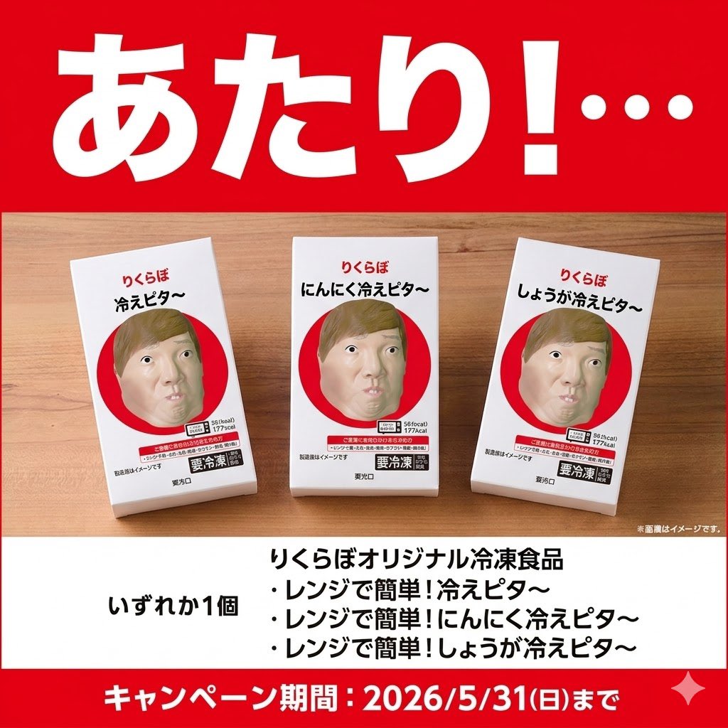 さにやちぇ😈 tweet media