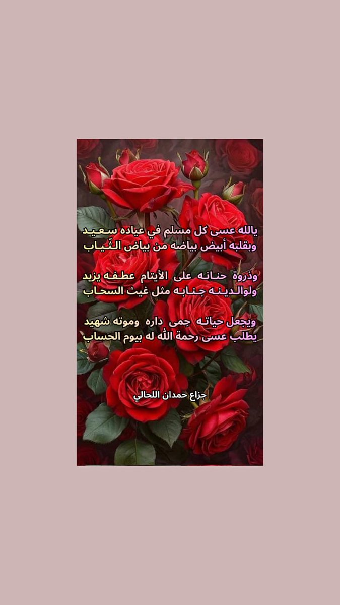 allahale tweet media