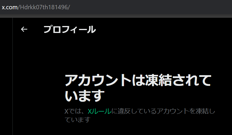 Hokubu Railway tweet media