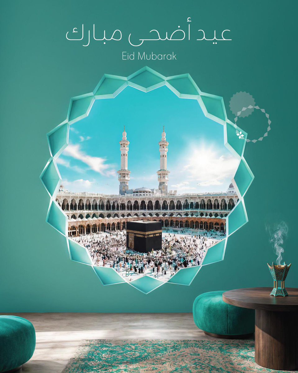 ZainBahrain's tweet photo. نهنّئكم بحلول عيد الأضحى المُبارك أعاده الله علينا وعلى الجميع بالخير والصحة والعافية.. ⁣
⁣
🕋 نتمنى لكم عيداً سعيداً⁣
⁣ https://t.co/xjDVSbPInp