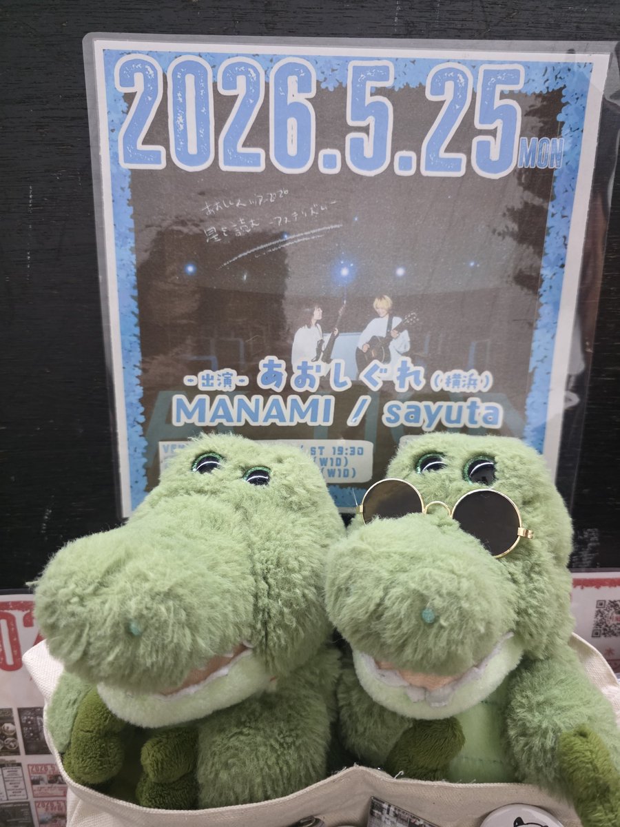 Wwanicchi's tweet photo. 2026/05/25(月)

📍郡山 PEAK ACTION 

あおしぐれツアー2026
星を読む-アステリズム-

水郡線で郡山へ🚃

姫、33歳ラストライブ🎸
ハーモニカも染みたなぁ✨

次はまなフェスだよー♪

俊悟さんの照明は愛しかなかった❣️

素敵なライブって
飲み過ぎちゃうよね🍺

#MANAMI福島 
#MANAMIライブ https://t.co/wTweH2KoDT