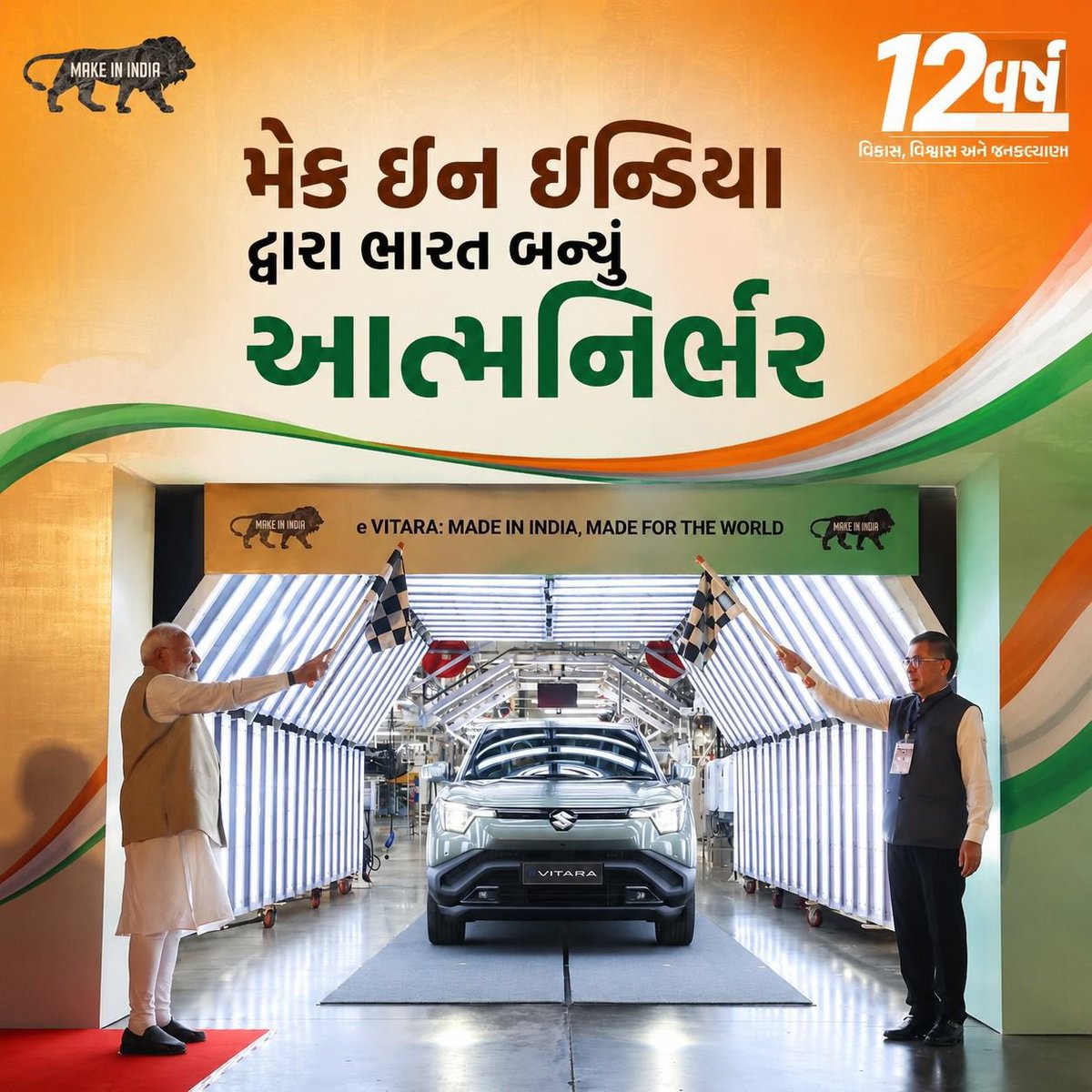 Paresh Patel Official tweet media