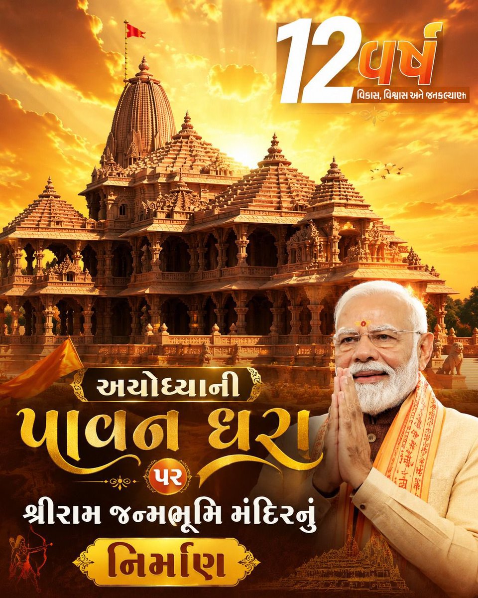 Paresh Patel Official tweet media