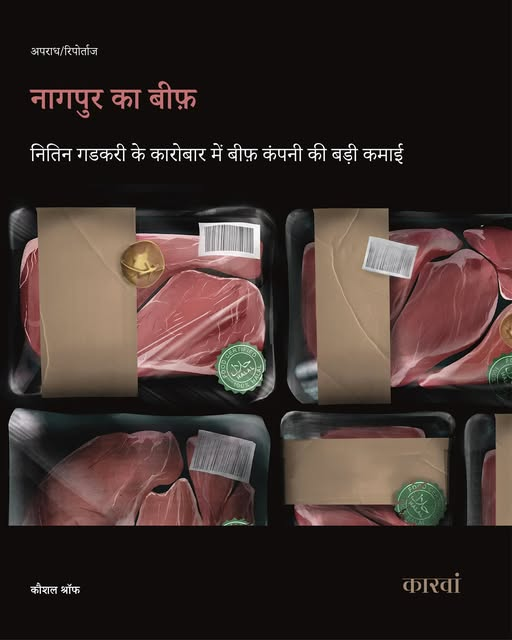 The Caravan Hindi tweet media