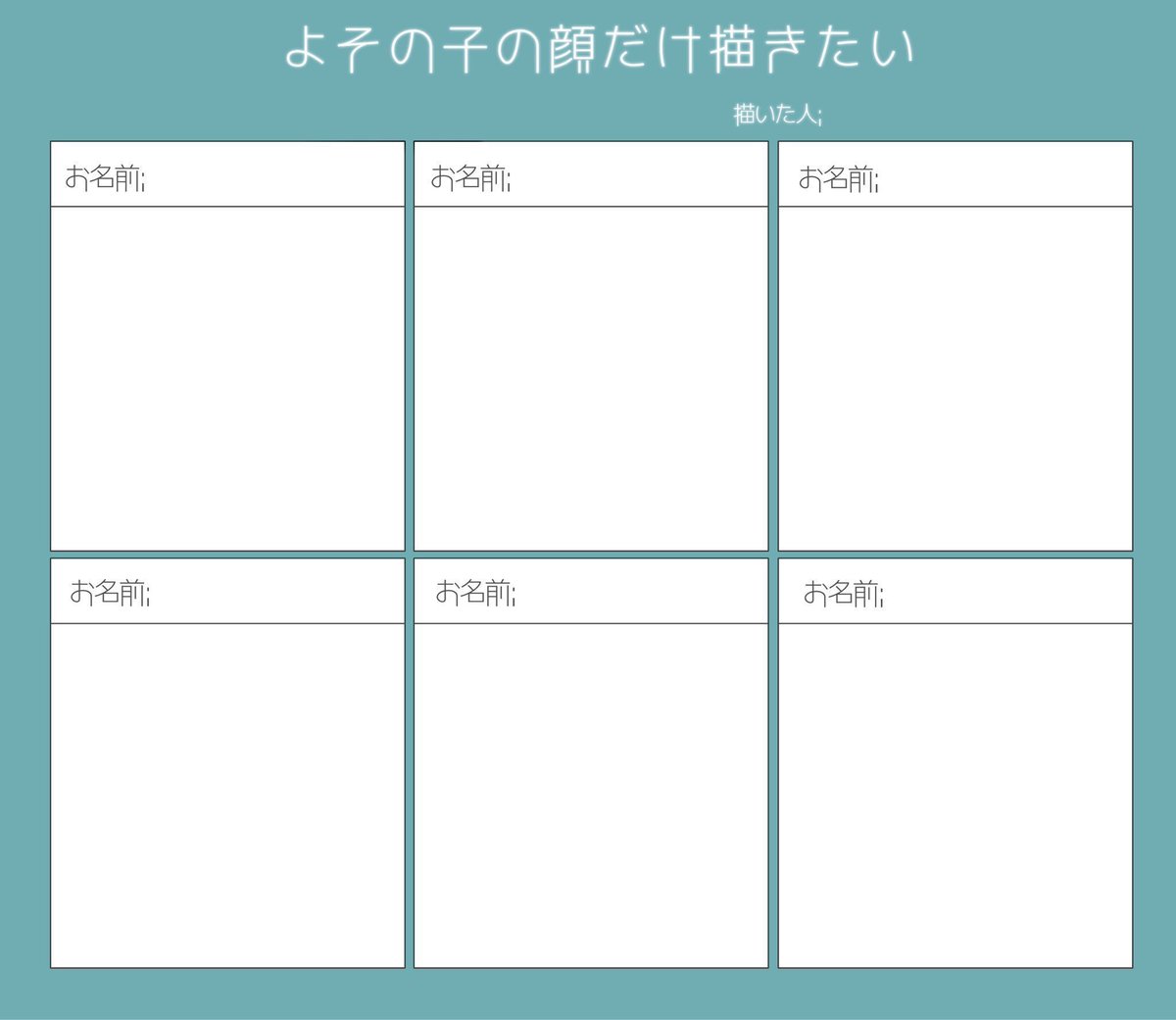 うにち tweet media
