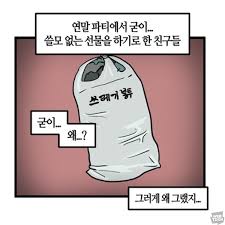 막내삼춘 tweet media
