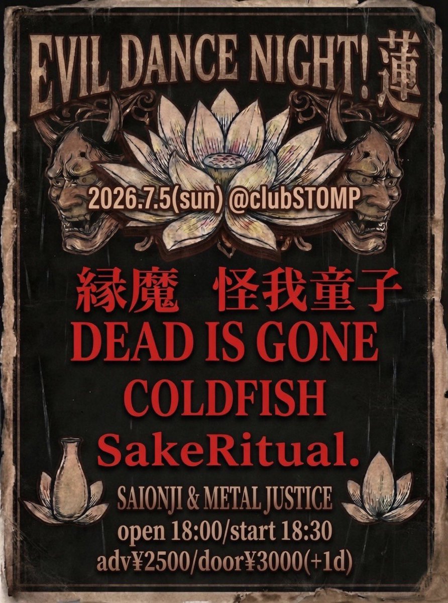 SaionjiTakanori's tweet photo. またすげえかっこいいのをTakeshi君が作ってくれたよ！
気合い入るがな！
EVIL DANCE NIGHT! 蓮
@clubSTOMP
2026.7.5(sun)
18:00 OPEN 18:30 START
Adv¥2500(+1D)Door¥3000(+1D)
 
縁魔
DEAD IS GONE
怪我童子
COLDFISH
SakeRitual.

SAIONJI &amp; METAL JUSTICE https://t.co/hHmBQ4d54P