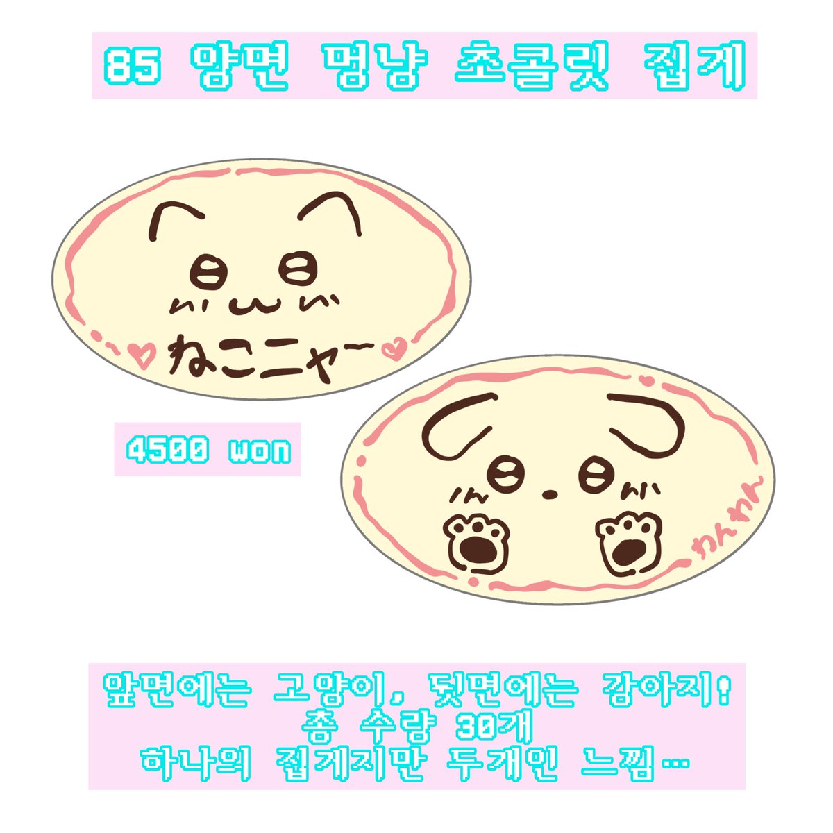 paro(통판 진행중) tweet media