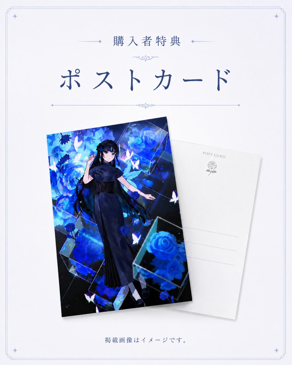 藤ちょこ@個展6/5～ (@fuzichoco) / Posts / X