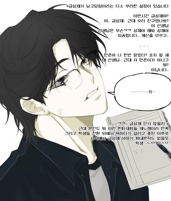 명수 tweet media