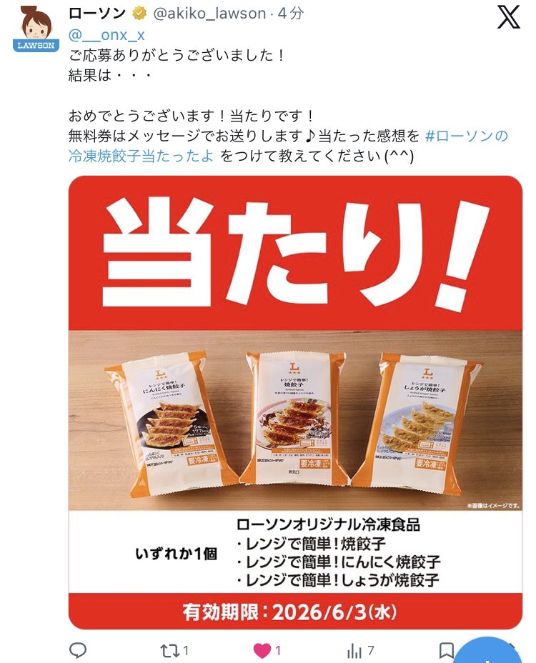 社不 tweet media