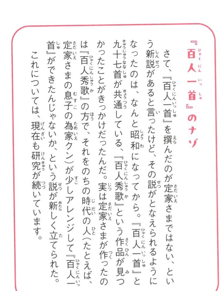 川村裕子@蜻蛉日記 tweet media