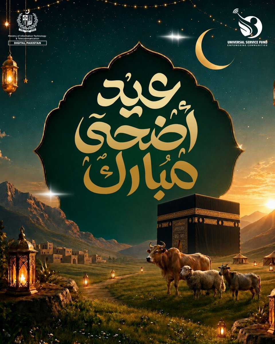 Universal Service Fund- Pakistan tweet media