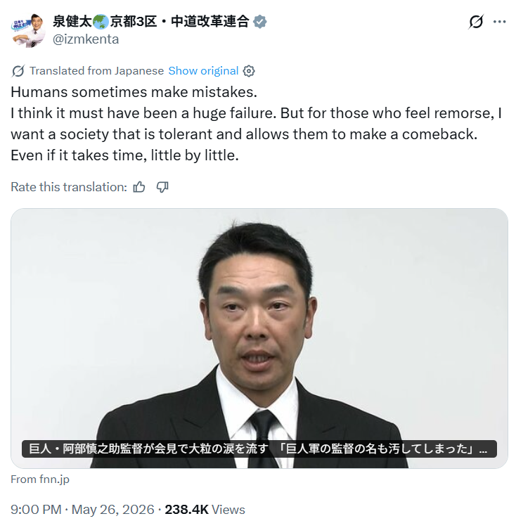 Jeffrey J. Hall 🇯🇵🇺🇸 tweet media