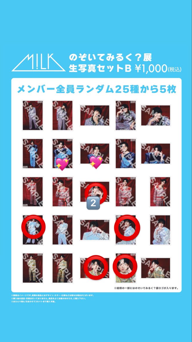 🐜取引垢 tweet media