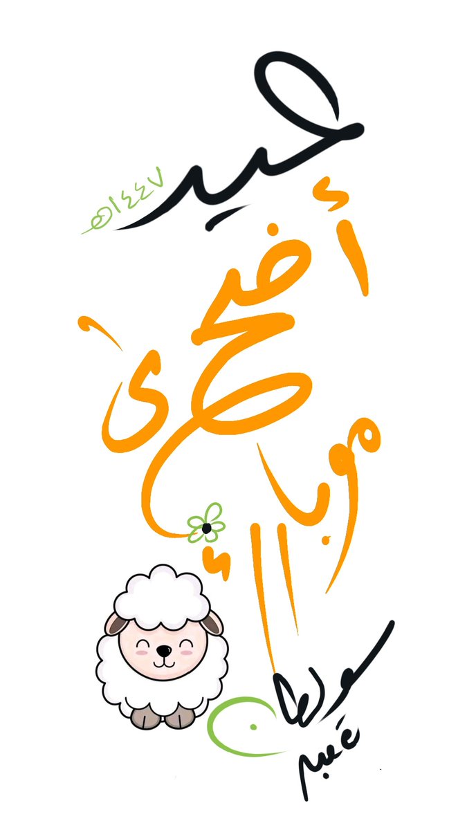 SultanAlBooq's tweet photo. https://t.co/2FIoO6NrCo
