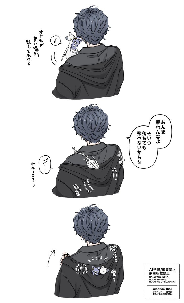 さんだ tweet media