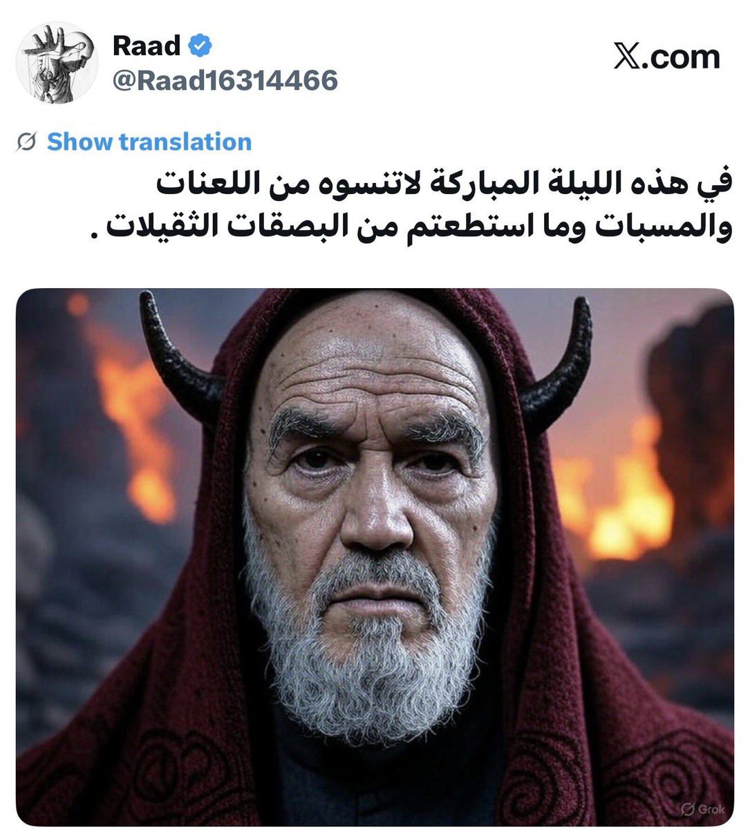 Raad tweet media