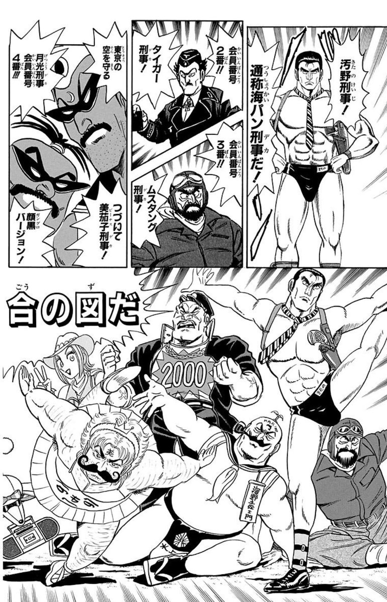 大モン tweet media