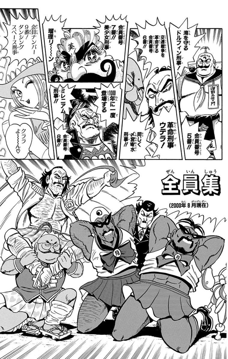 大モン tweet media