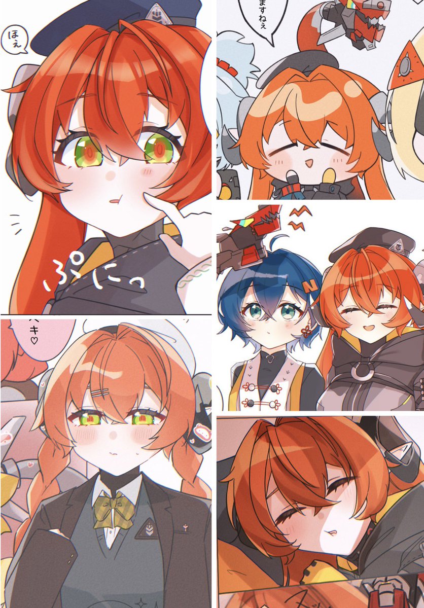 汐田 tweet media