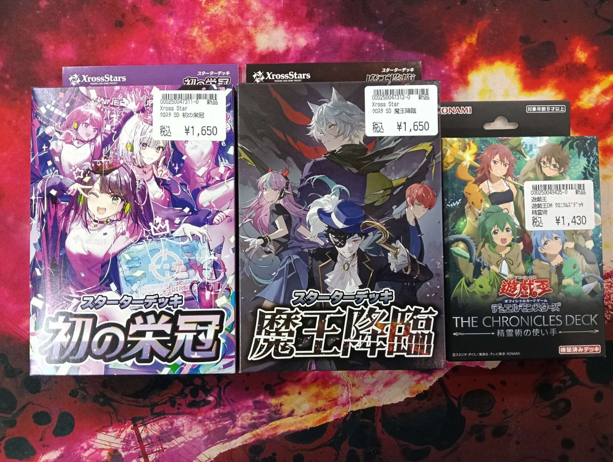 📦✨【再販分入荷‼️】✨📦 大人気で売り切れていた 【Xross Star