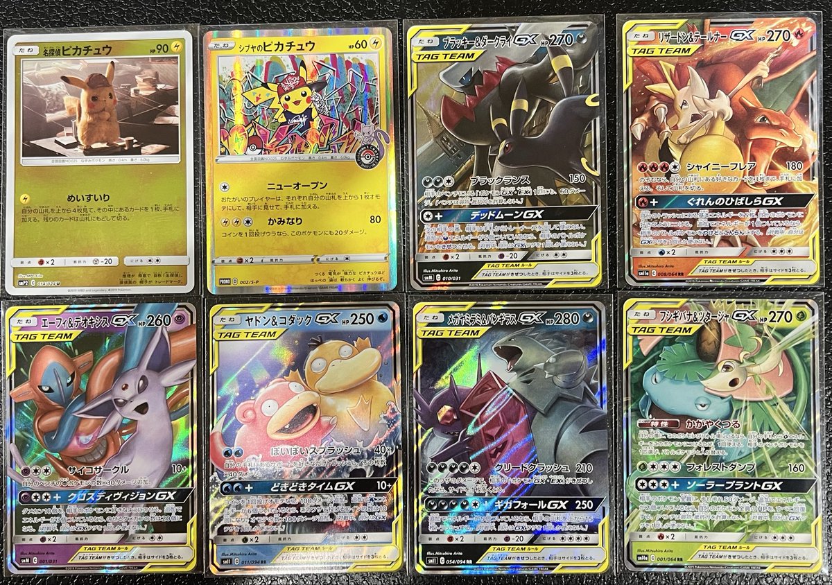 ╭━━━━━━━━━━━━━╮ ?新商品入荷 