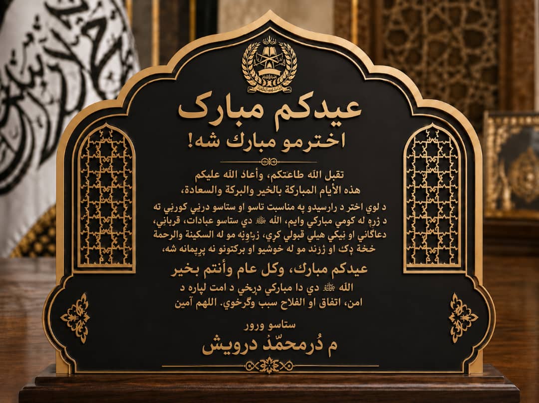 درویــش Darwish (@HamayounHe31808) / Posts / X