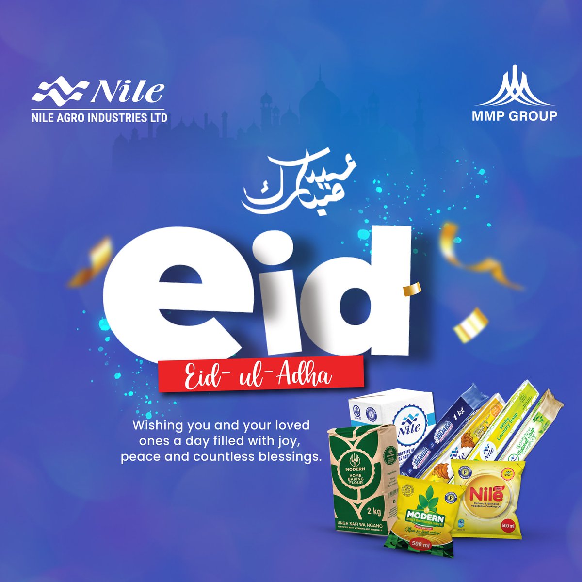 Nile Agro Industries tweet media