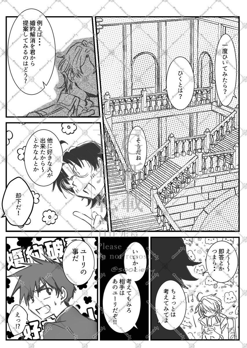 のり・塩 tweet media