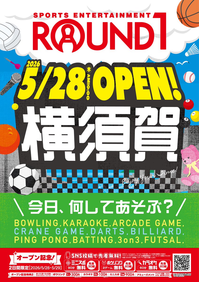 公式】ラウンドワン (@Round1_official) / Posts / X