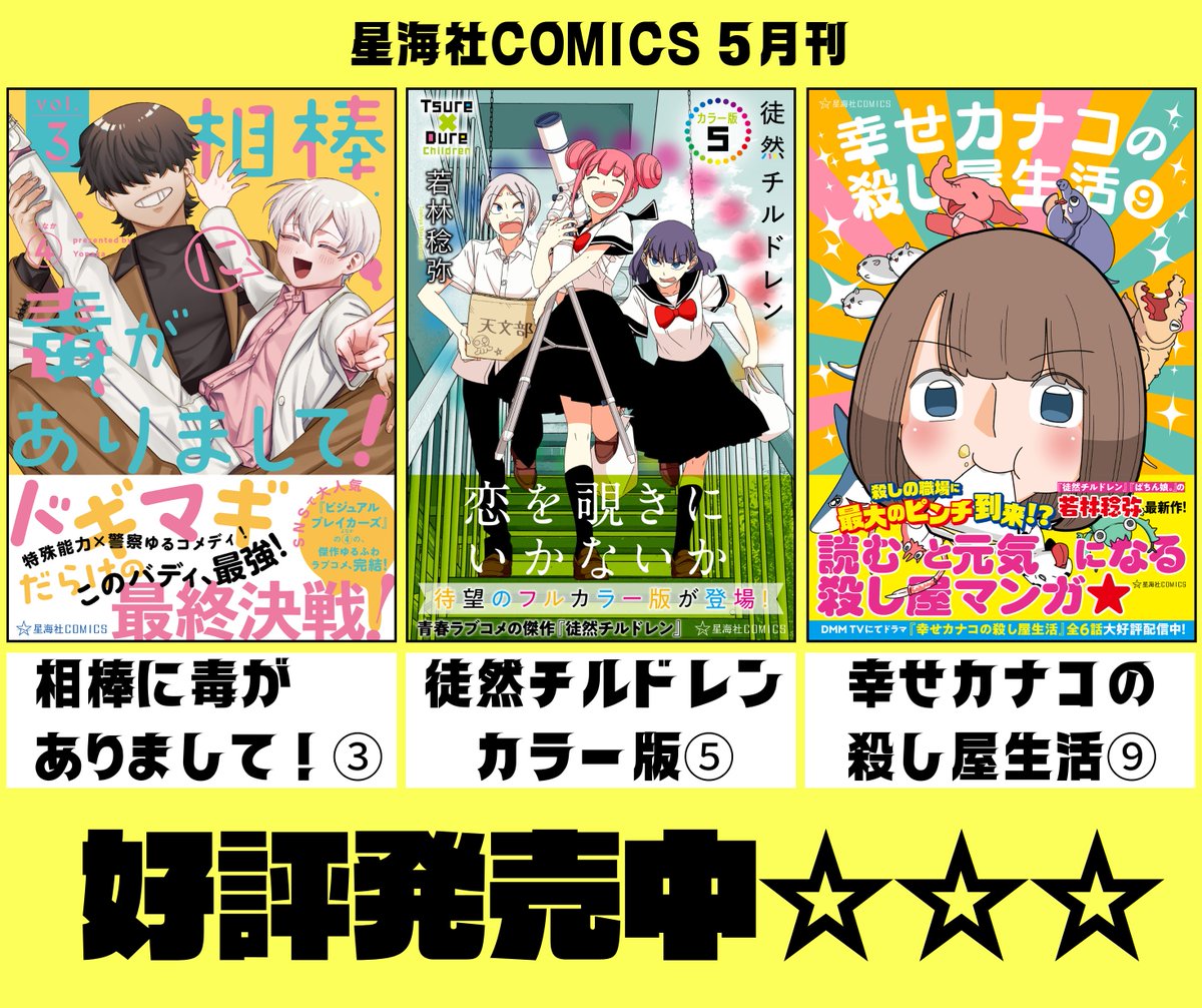 ツイ4 (@twi_yon) / Posts / X