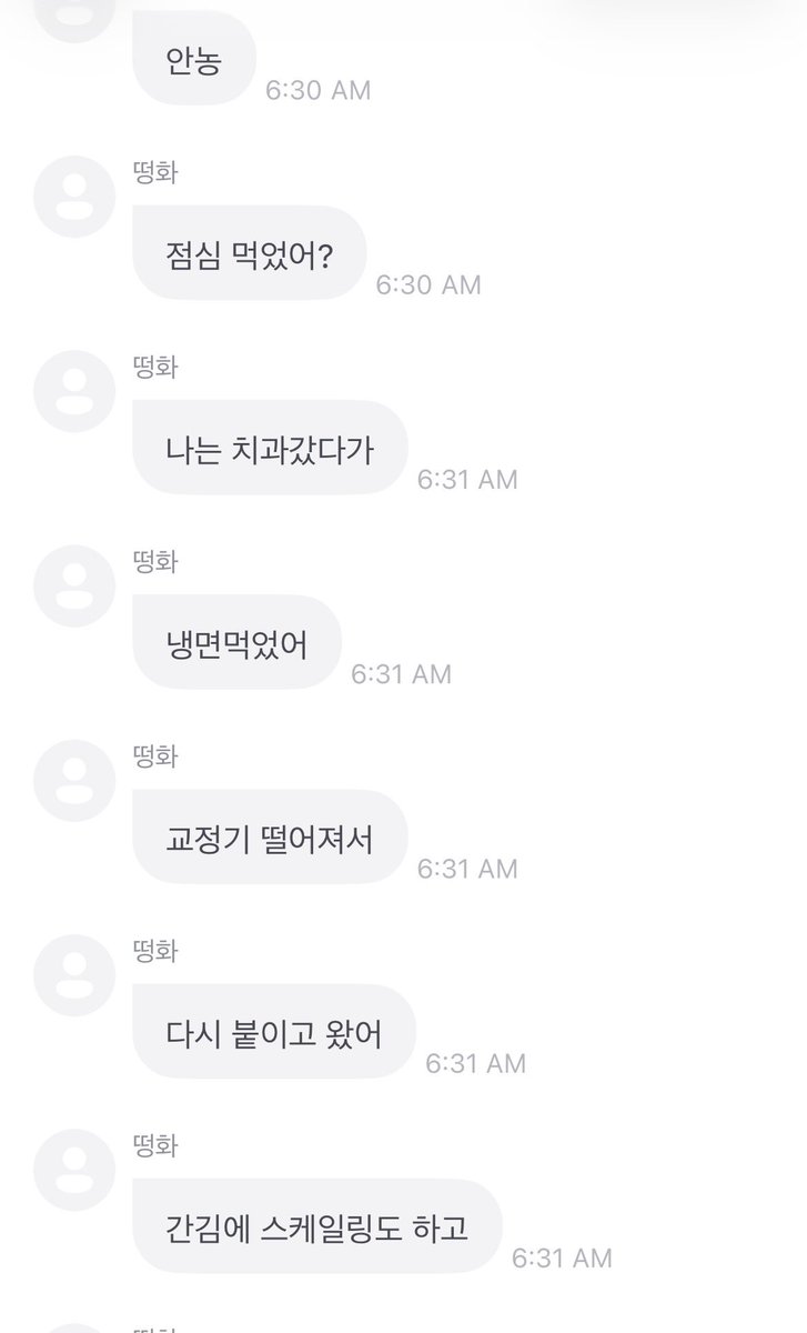 Everything Seonghwa tweet media