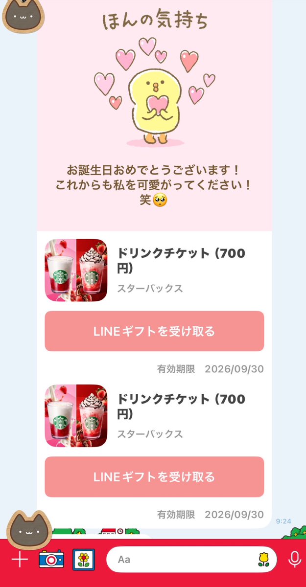 mini___mamu's tweet photo. こんな可愛い後輩を持てた
私は幸せだ~😌💛 https://t.co/nsmxaW5EWY