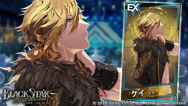 ブラスタ 3rd Anniversary ケイ ☆ブラスタ公式Web Store限定カード登場中！ EX【3rd ALBUM】#ケイ (CV