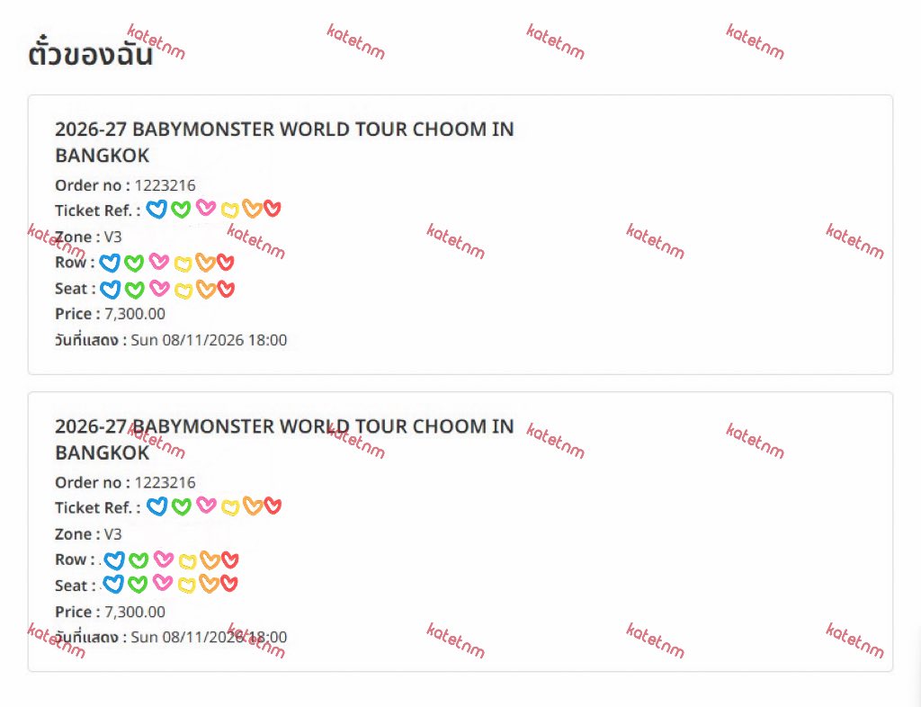 middle_fg's tweet photo. VIP again !! ก็ยังยกให้ร้านกดบัตรที่ยังไว้ใจในการกดบัตรได้เสมอ จนเพื่อนๆ พี่ๆ น้องๆ ขอคอนแทคร้านไปหลายคนมาก เพราะกดบัตรได้โซนตามบรีฟตลอด ขอฝากตัวเป็นลูกค้าประจำตลอดไปเลยค่าาาา ❤️🥰 #รีวิวMineTickets https://t.co/f3pkbL036s