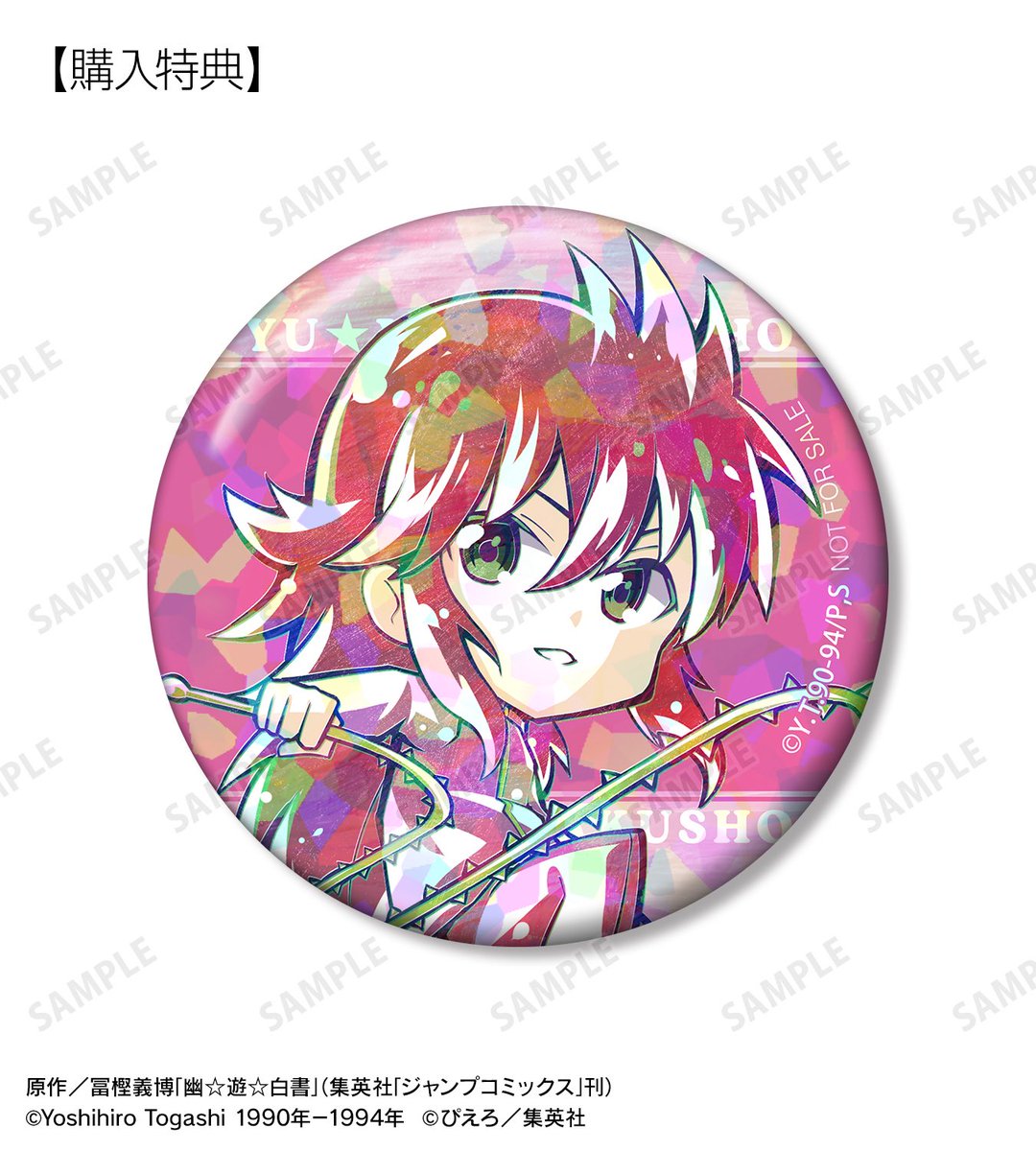 HUNTER×HUNTER バッジ　戦闘後　15個　キルア　限定版 HUNTER×HUNTER 描き下ろし スーツ(戦闘後)ver キルア アニメイト限定