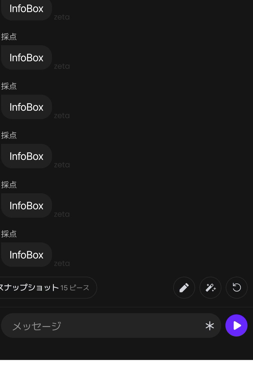 EndressExtc's tweet photo. 初めてバグった！！！ https://t.co/T3YJohpZha