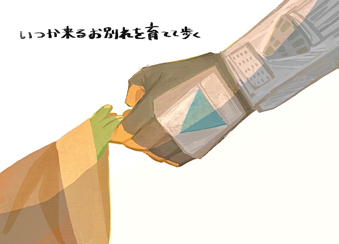 睡眠 tweet media