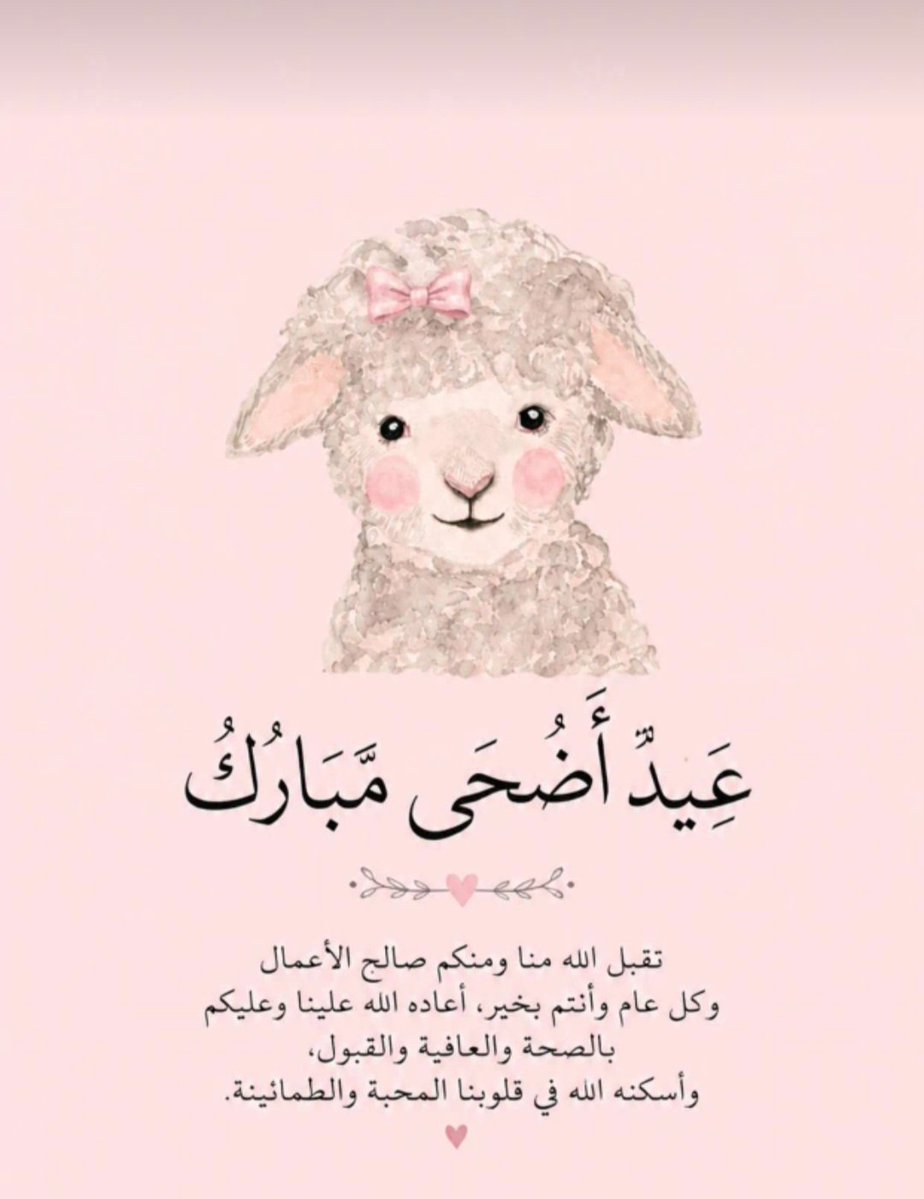 Malak🧁🌸 tweet media