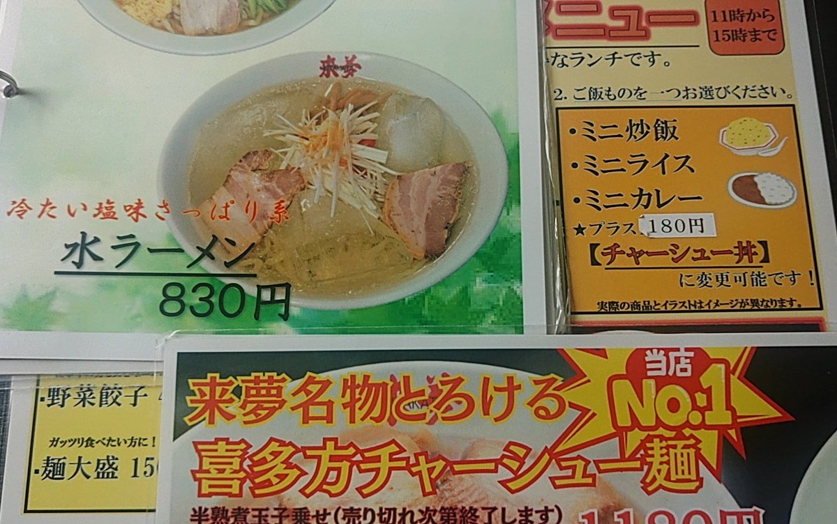 kazuking tweet media