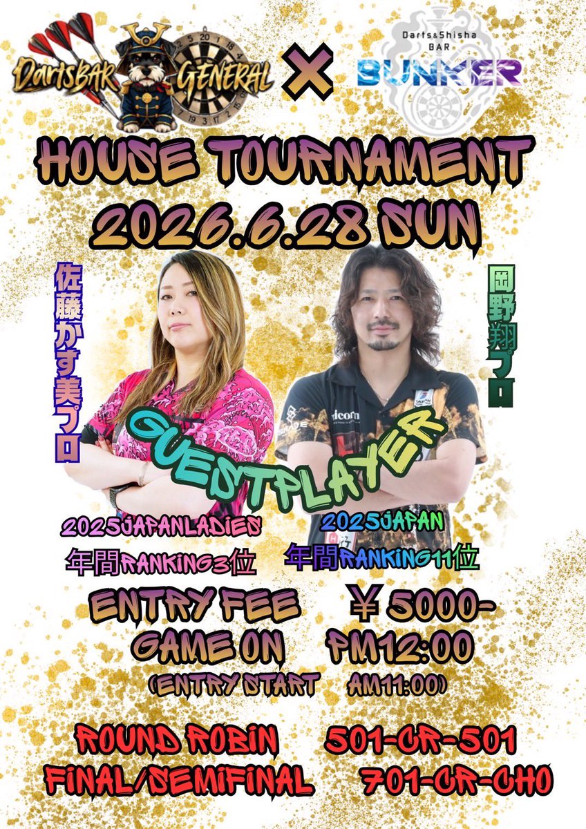 shuuta96's tweet photo. 6月28日
GENERALゲストハウスやります🎯
ゲストは、
岡野翔プロ、佐藤かす美プロです
まだまだエントリー受付中です！！
#秋田 #川反 #ゲストハウス #GENERAL
#岡野翔 #佐藤かす美
＠sho_1010 ＠Kasumi_Sato_ https://t.co/DmPOeOQJq2