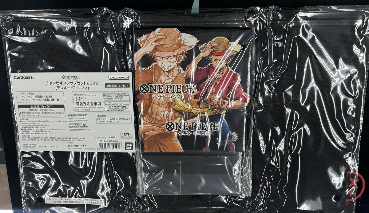 デパコス まとめ売り ワンピから入荷情報ℹ️ チャンピオンシップセット2022 ルフィ ¥12,800