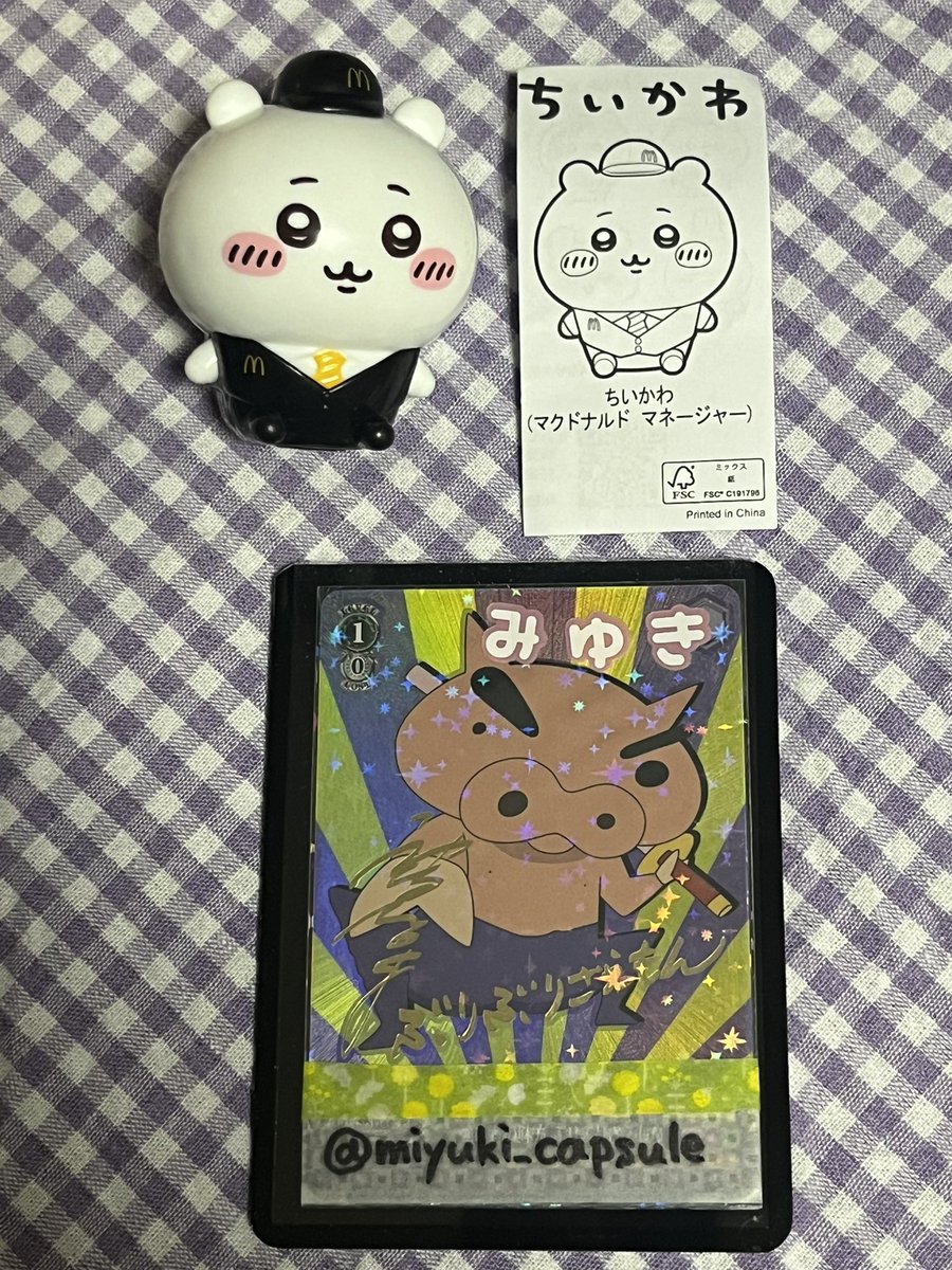 miyuki_capsule's tweet photo. 【譲渡】ちいかわ ハッピーセット

譲》
ちいかわ
※箱無し

求》
300円+送料260円

🌷地方銀行への振り込みになります

よろしくお願い致します。 https://t.co/K2ExvGZ9uR
