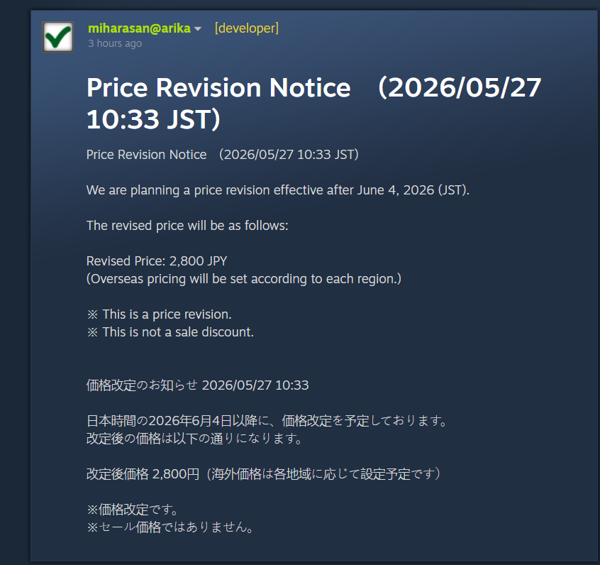 Wario64's tweet photo. Tetris The Grand Master 4 - Absolute Eye will permanent price drop to 2,800 JPY on June 4th (converts to $17.59 in USD).

The game never received a sale (currently $34.99 since April 3, 2025 release)
https://t.co/UddFUGJUiK https://t.co/tW97NlYXCn