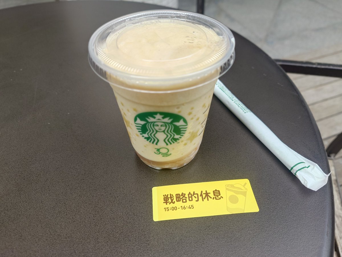 think_about_val's tweet photo. ミーハー魂

#バナナアフォガードフラペチーノ https://t.co/TwNNpGOs5J