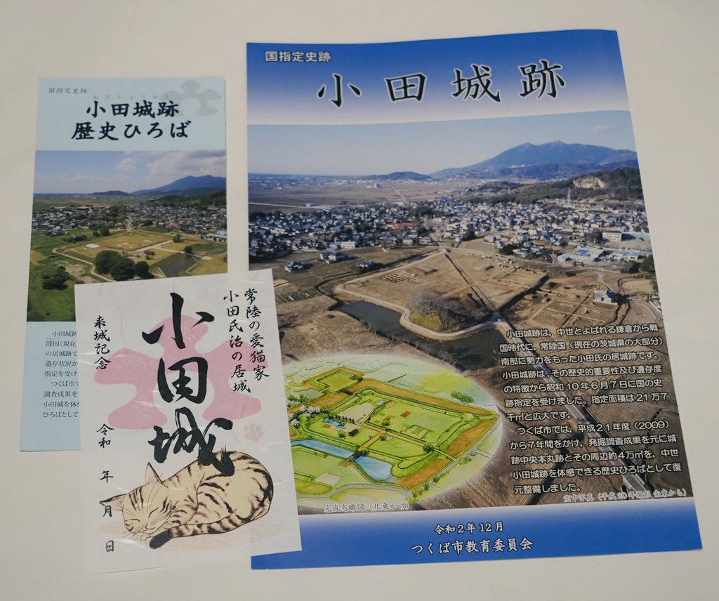 mitotank's tweet photo. 川又書店で見つけた本を買いました

『じゃないほうのオダ』安藤祐介・著

戦国最弱？といわれる小田氏治の小説
少し前に小田城を見学したばっかりだったので、楽しみです♫ https://t.co/hHhJcE9Kvl