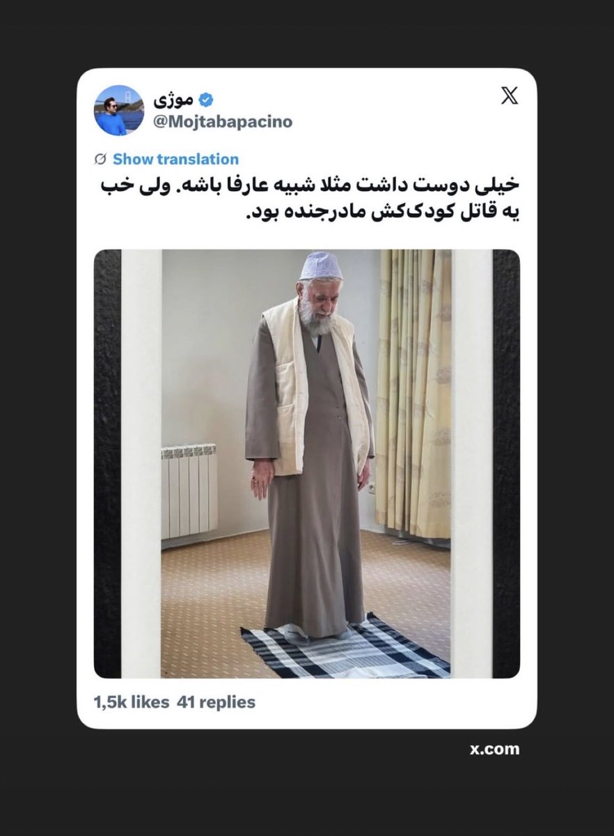 IMKIMir's tweet photo. کیر تو کوص مادر طرفداران کسکشت https://t.co/wRBWDSWvjm