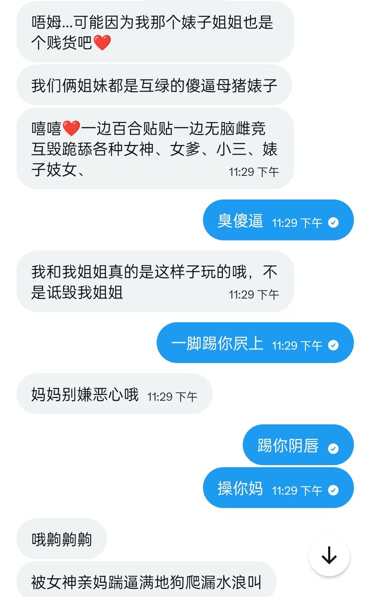 深渊 tweet media