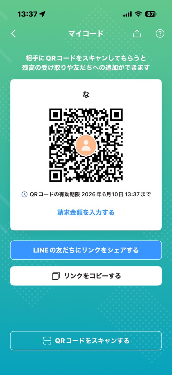 rin tweet media